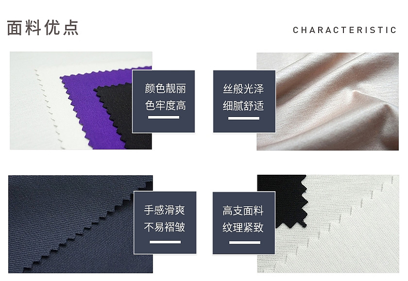 双面丝光棉 双面丝光棉