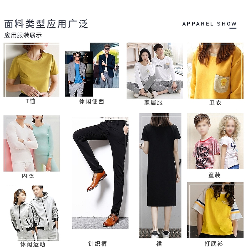 双面丝光棉 双面丝光棉