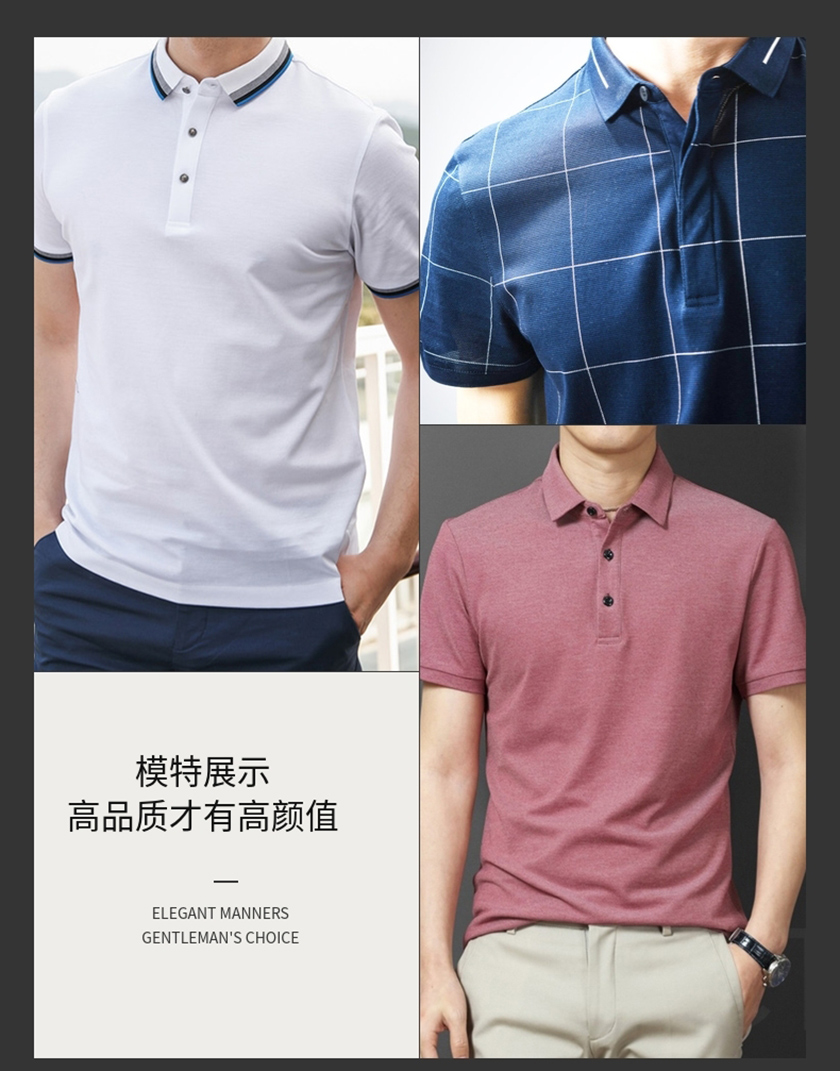 珠地丝光棉 珠地丝光棉