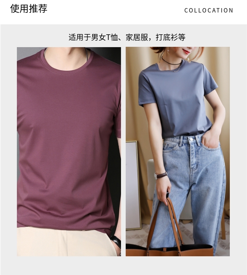 丝光棉面料 丝光棉面料