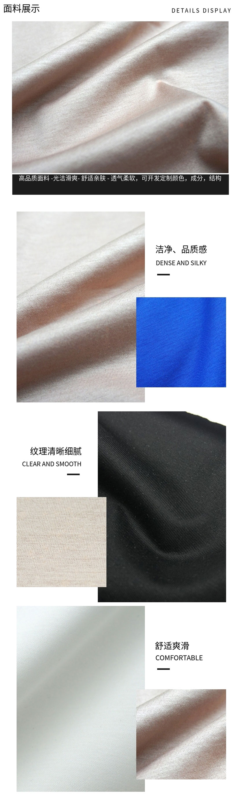 丝光棉面料 丝光棉面料