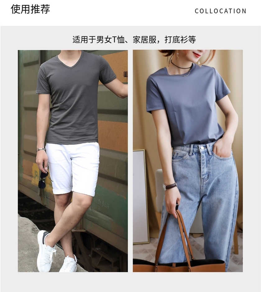 丝光棉面料 丝光棉面料