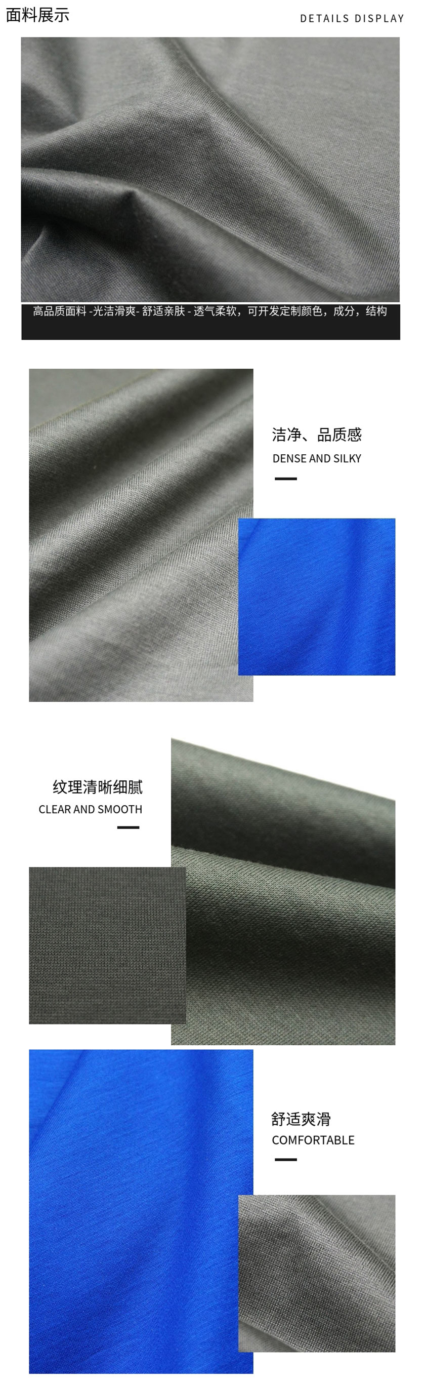 丝光棉面料 丝光棉面料