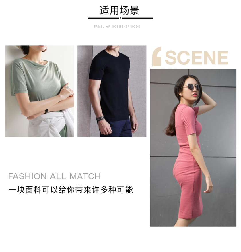 弹力汗布 弹力汗布