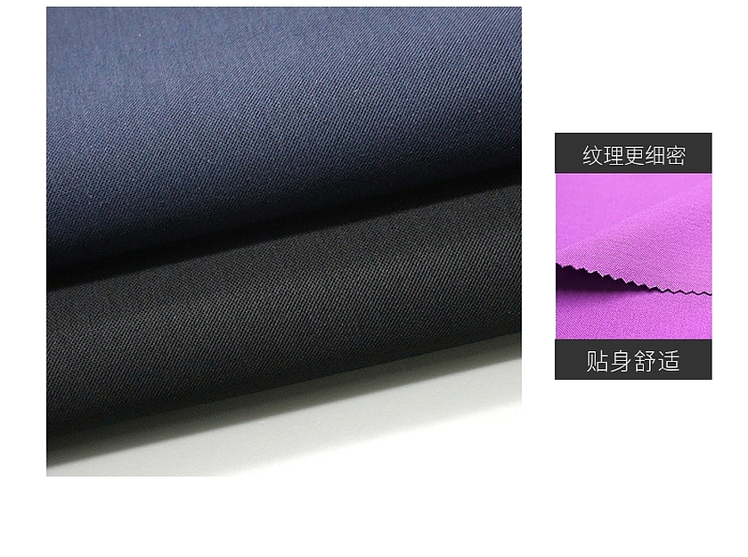 天丝面料 天丝面料