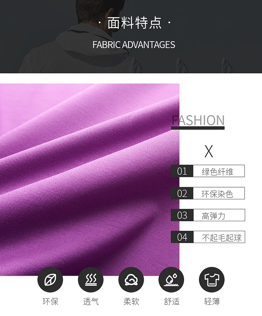 天丝面料 天丝面料