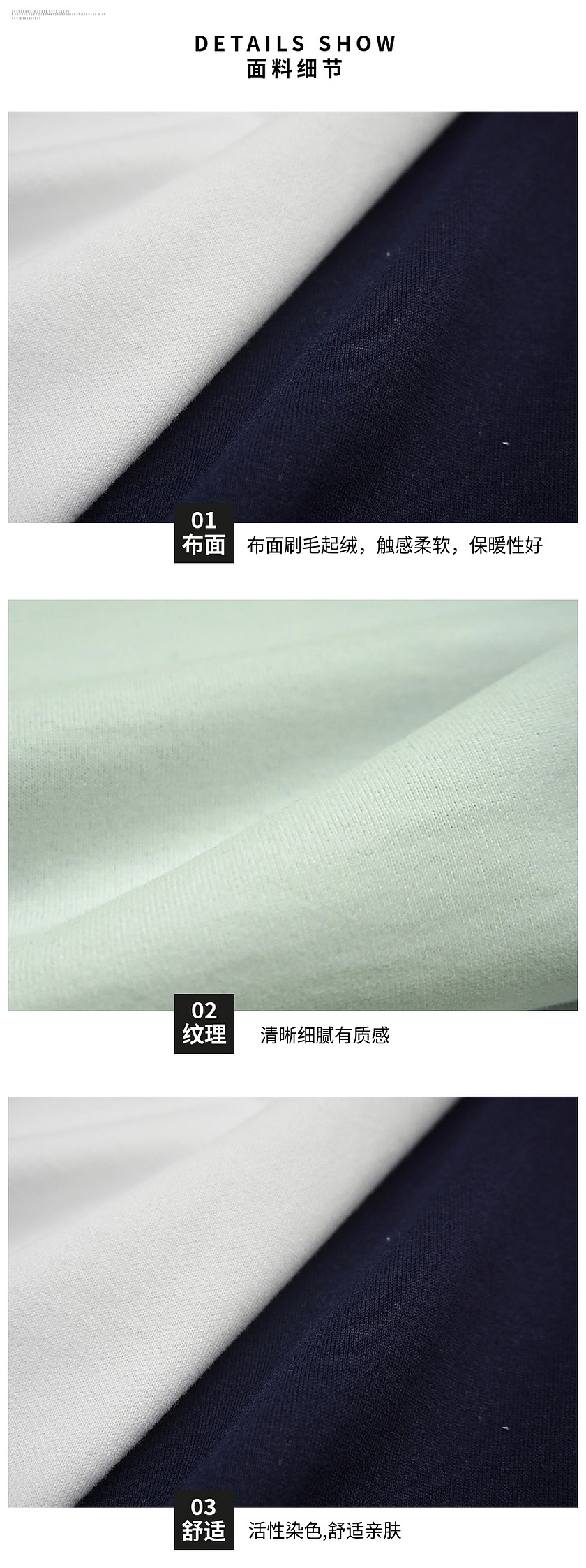 刷毛汗布 刷毛汗布