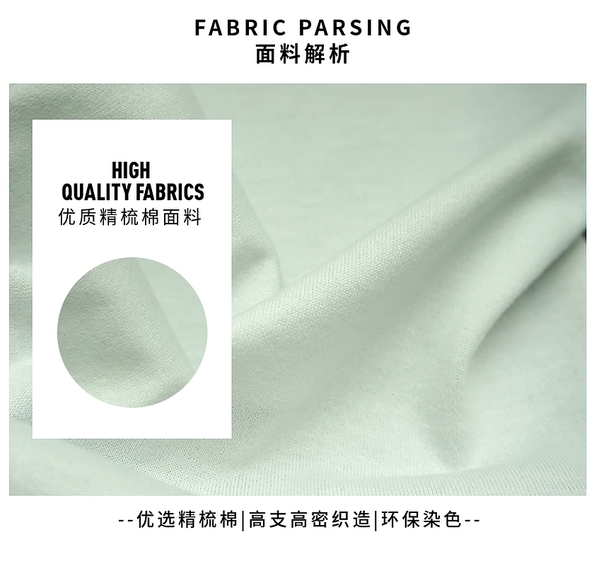 刷毛汗布 刷毛汗布