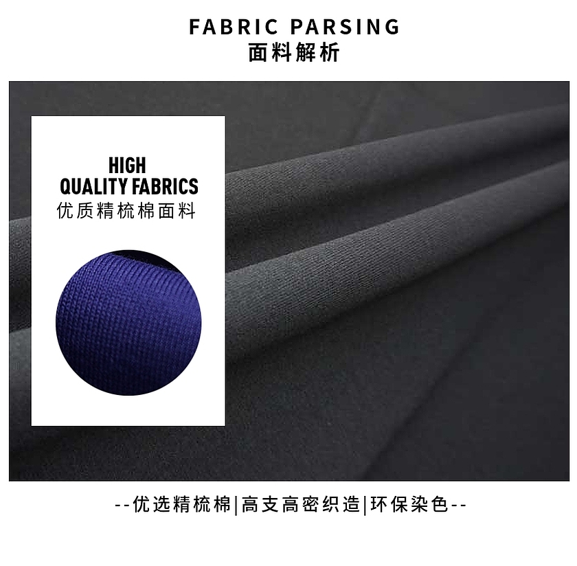 双纱汗布 双纱汗布