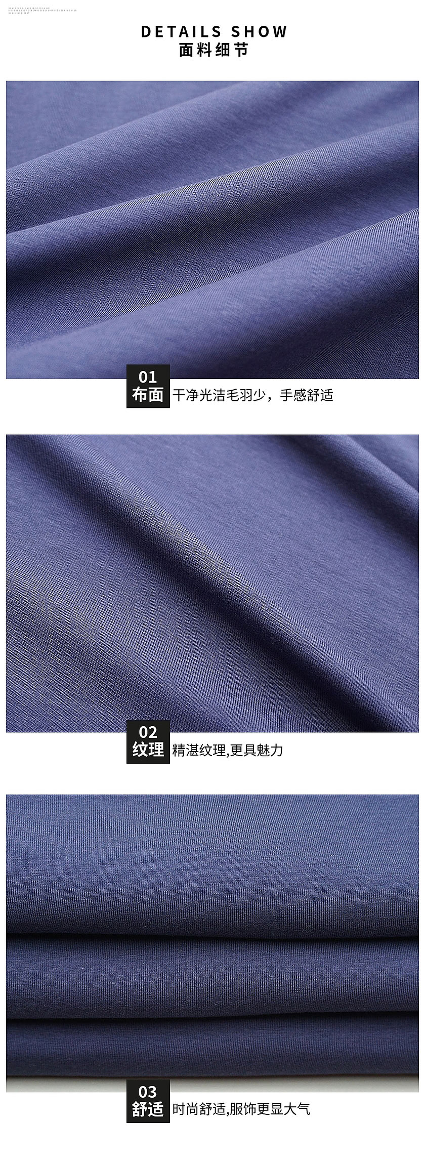 棉氨纶汗布 棉氨纶汗布