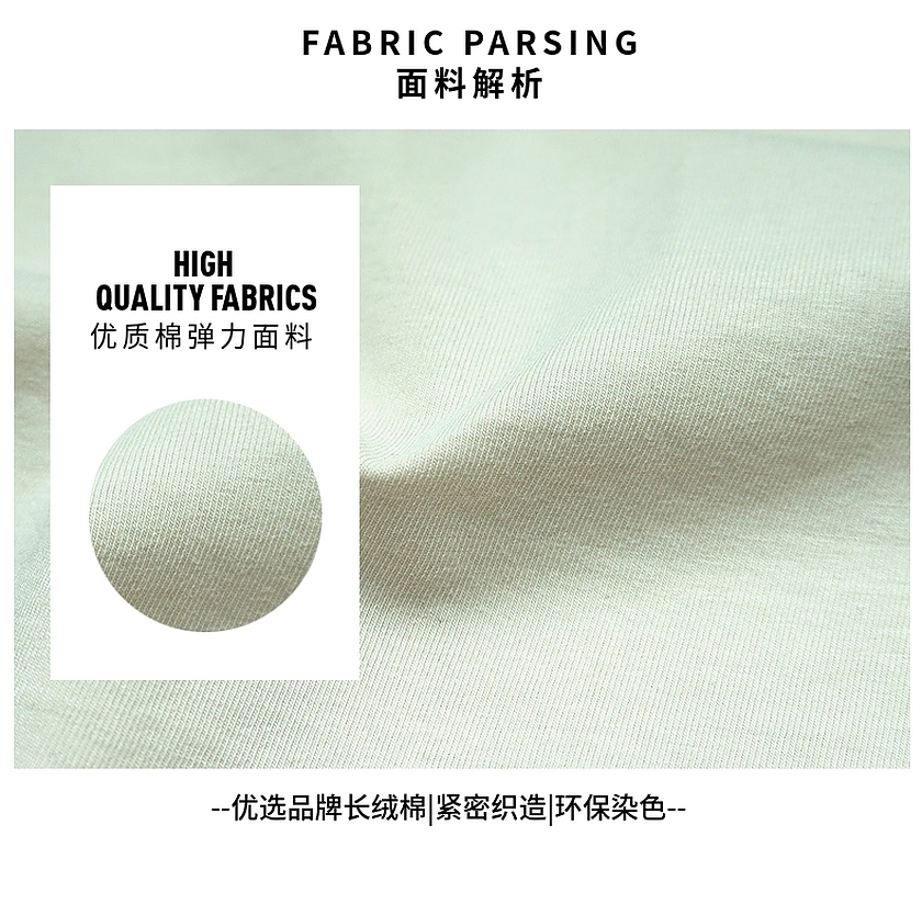 氨纶汗布 氨纶汗布