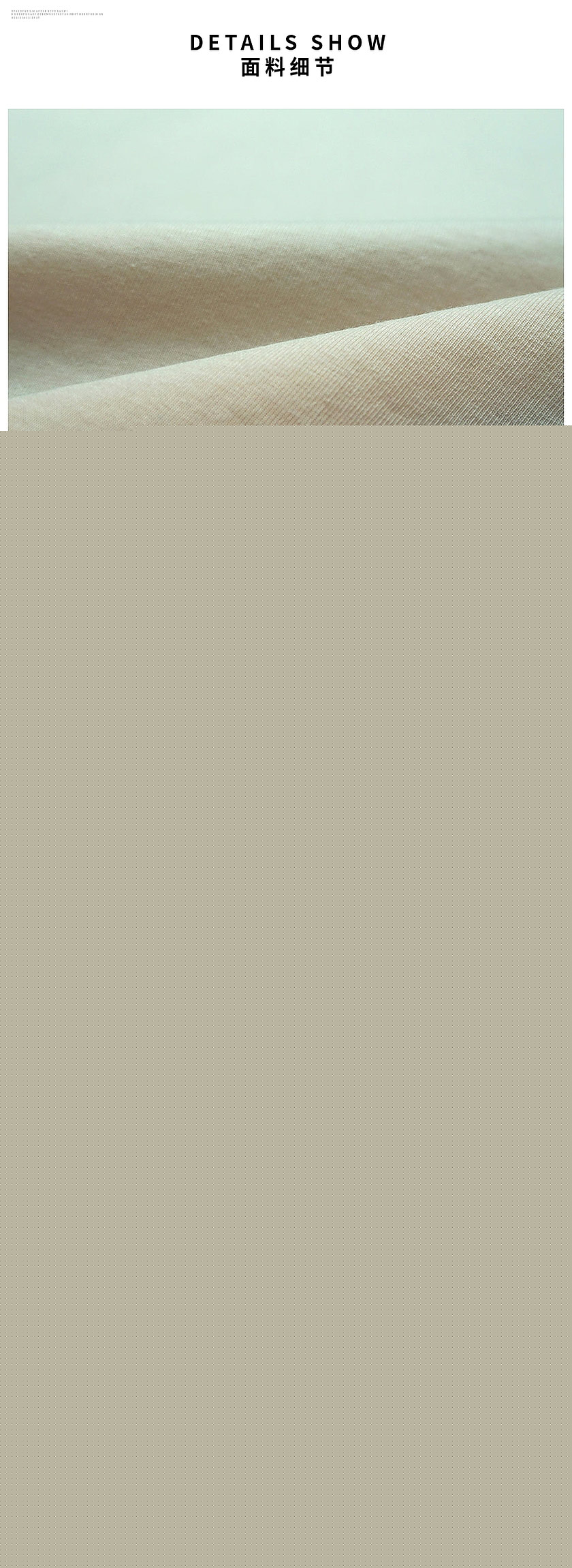 氨纶汗布 氨纶汗布