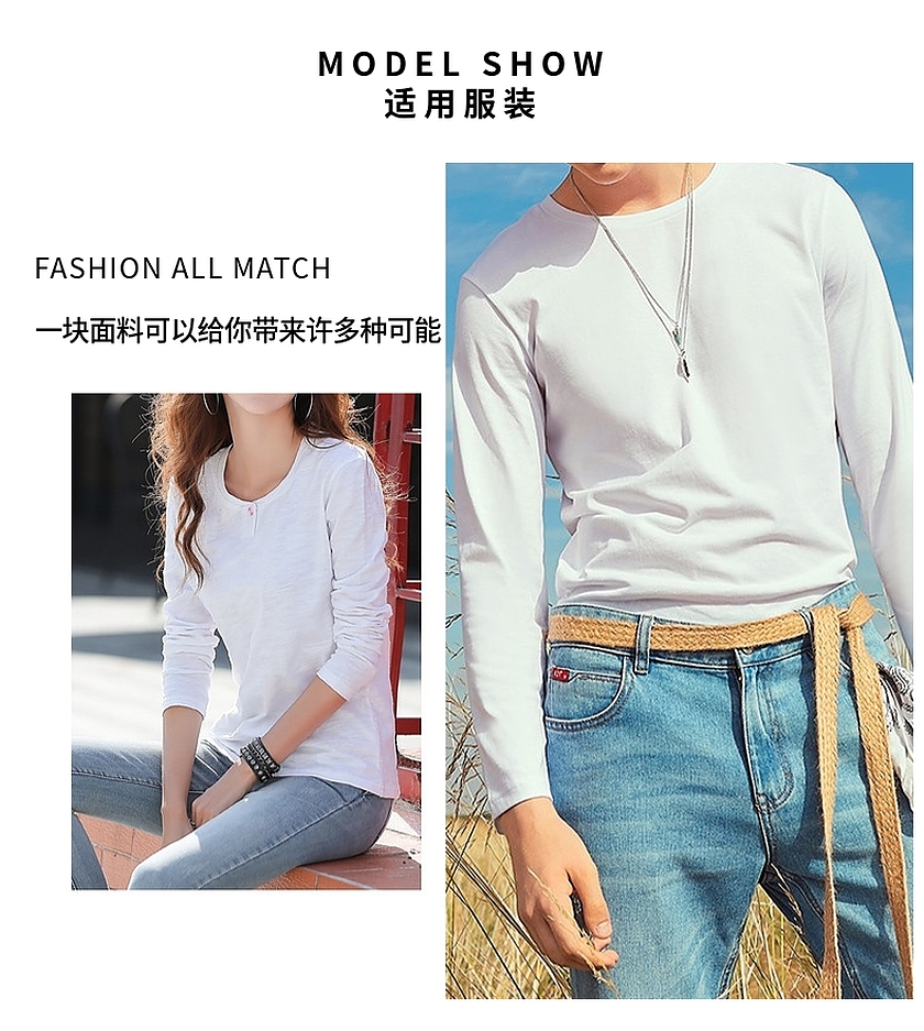 氨纶汗布 氨纶汗布