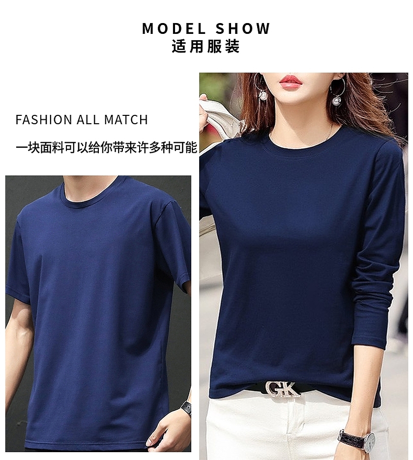 棉氨纶汗布 棉氨纶汗布