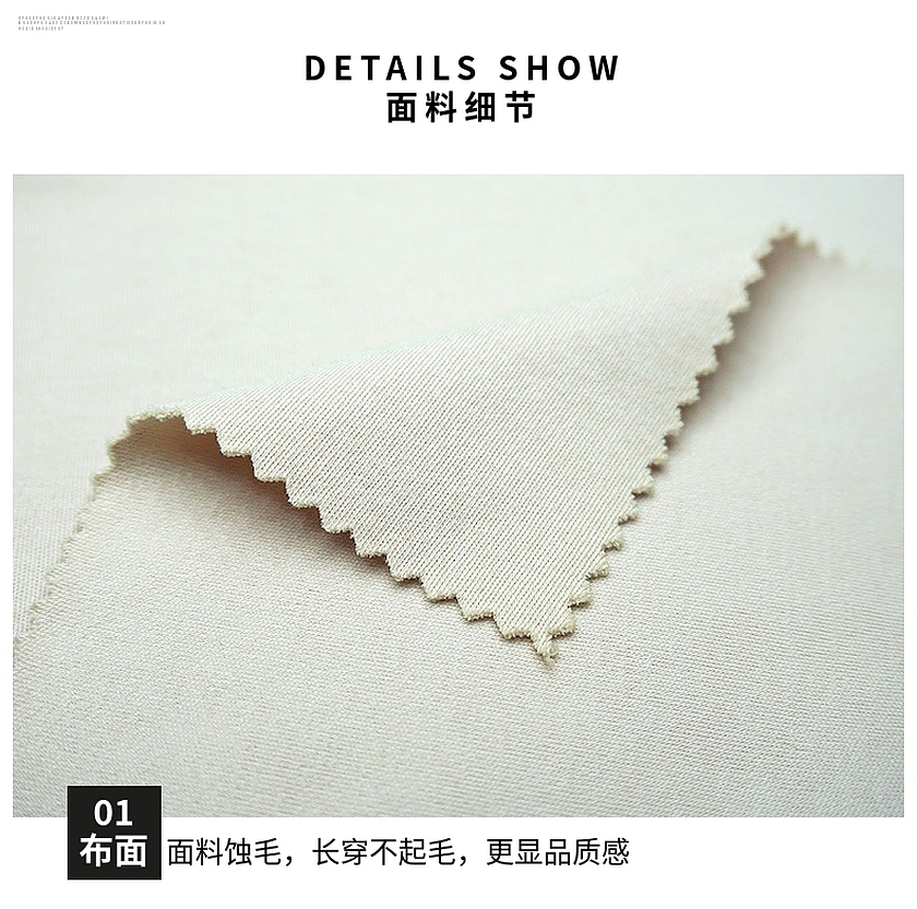 双面汗布 双面汗布