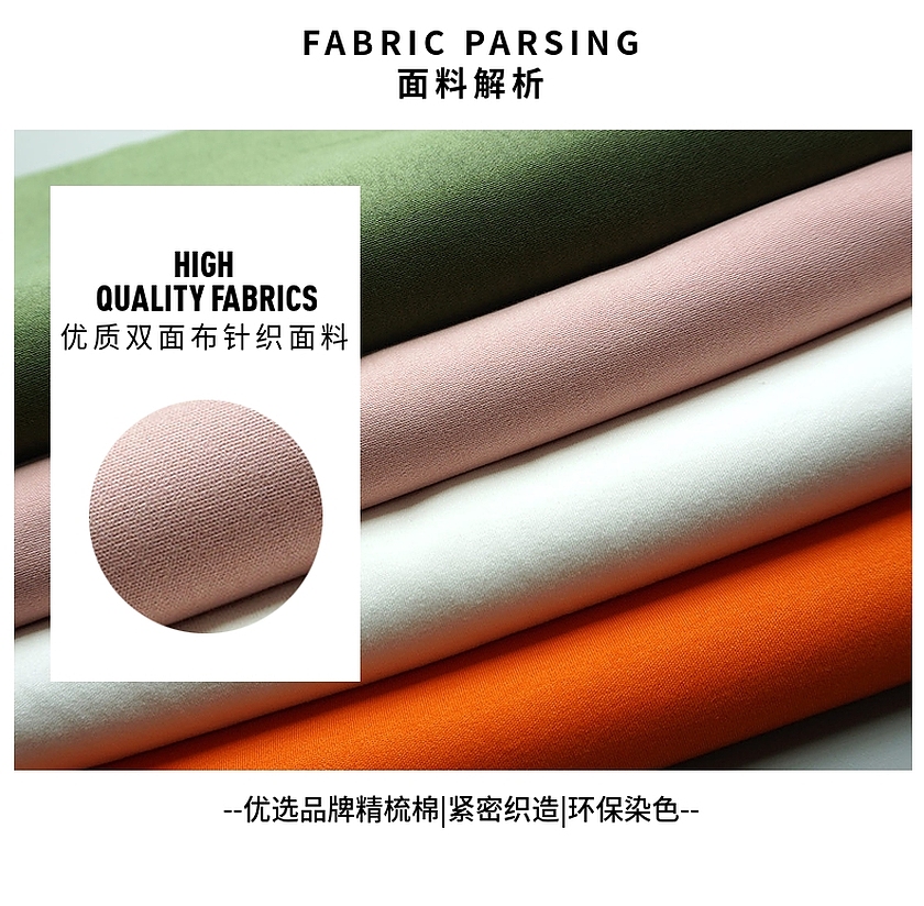 弹力双面布 弹力双面布