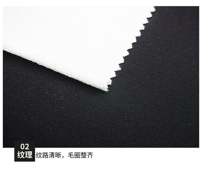 毛圈棉卫衣布 毛圈棉卫衣布
