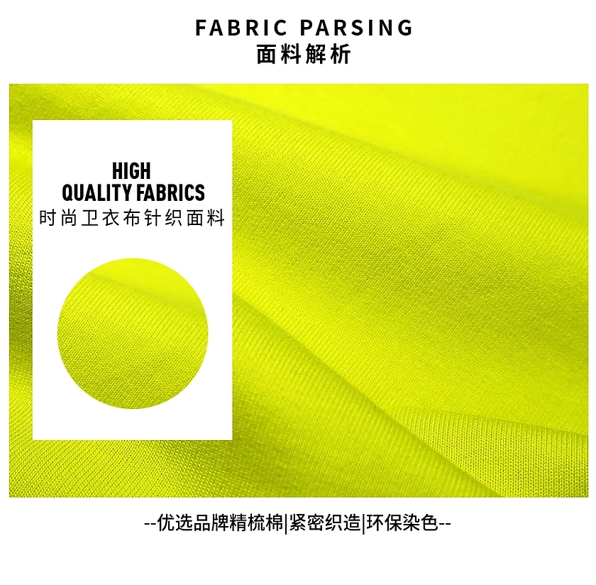 小卫衣布 小卫衣布