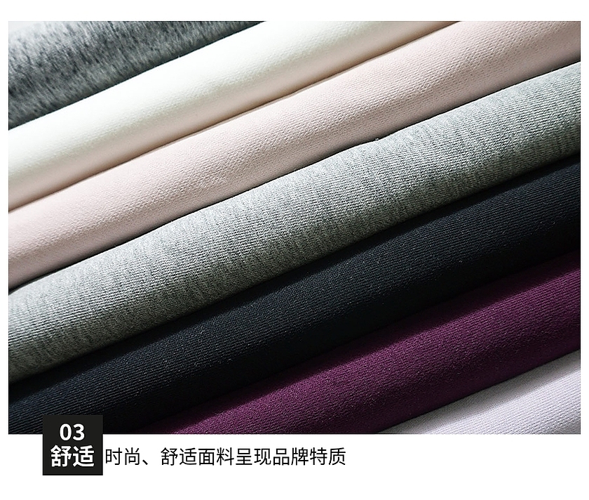 全棉卫衣布 全棉卫衣布