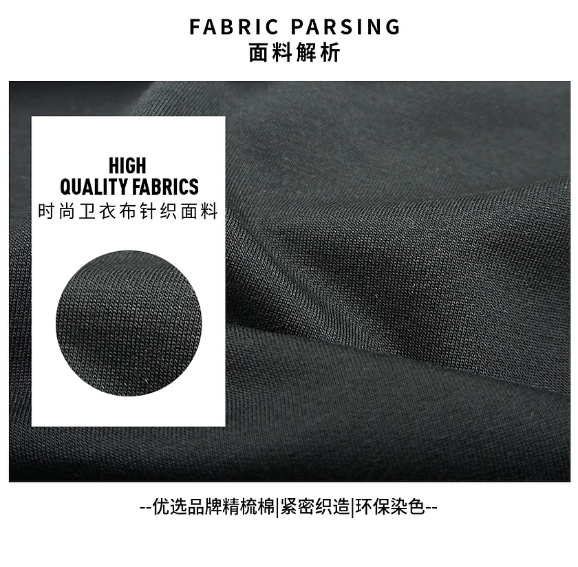 斜纹单卫衣布 斜纹单卫衣布
