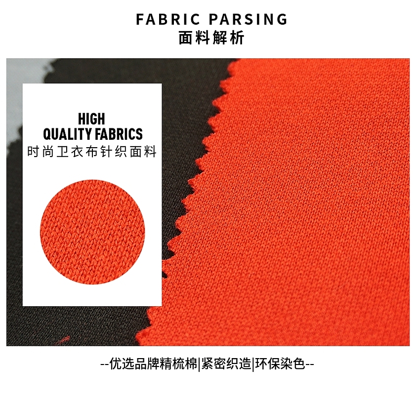 抓绒卫衣布 抓绒卫衣布