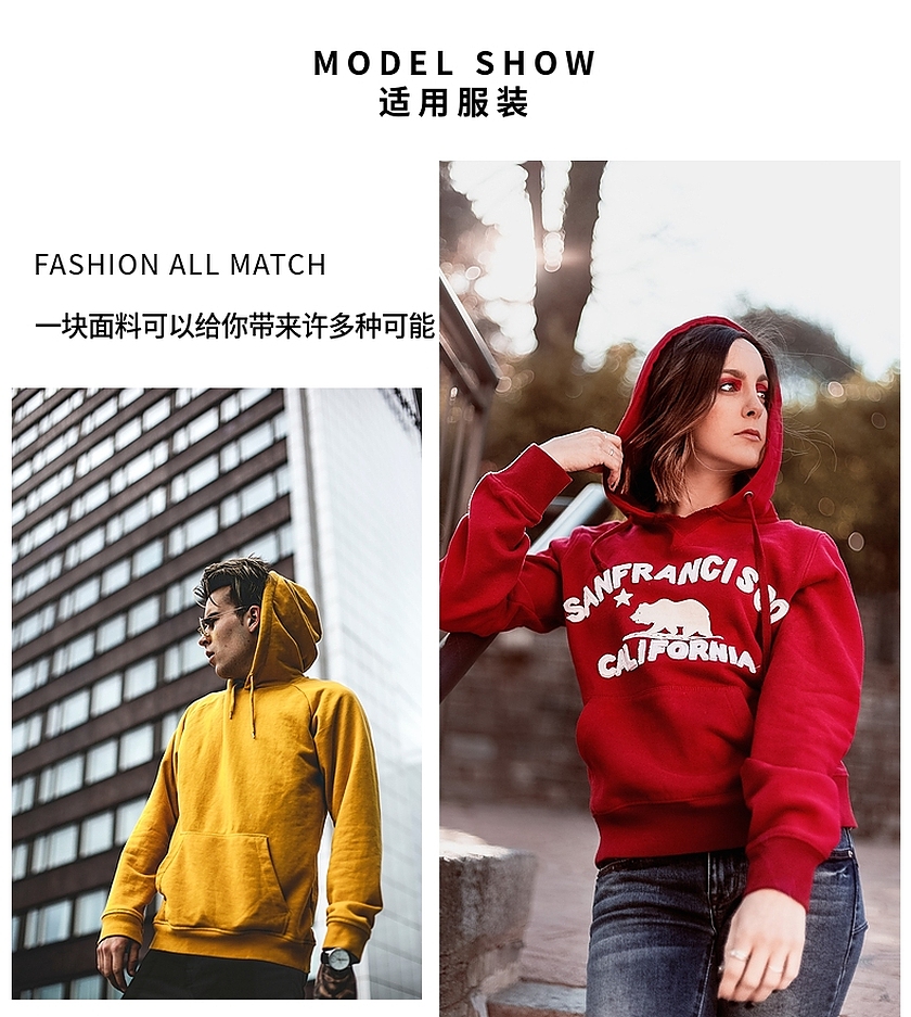 抓绒卫衣布 抓绒卫衣布