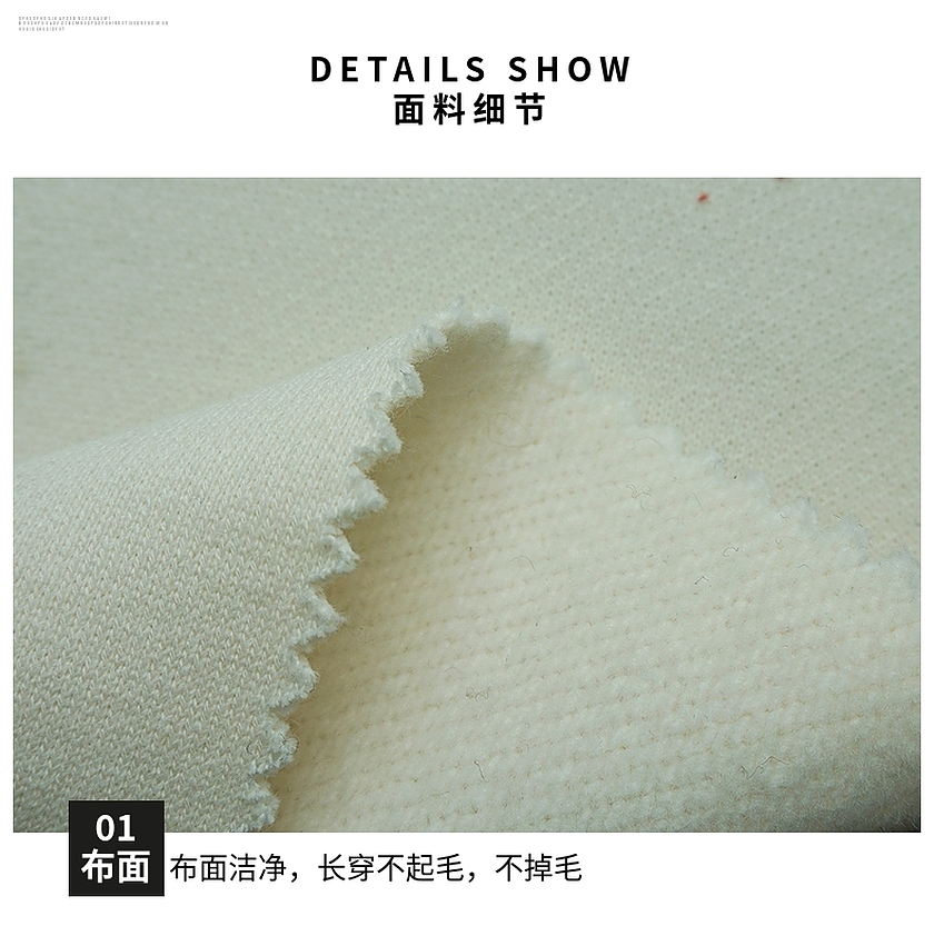 抓绒卫衣布 抓绒卫衣布