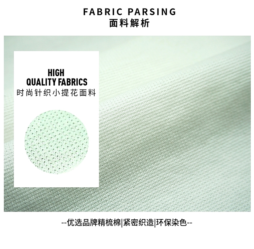 全棉提花面料 全棉提花面料