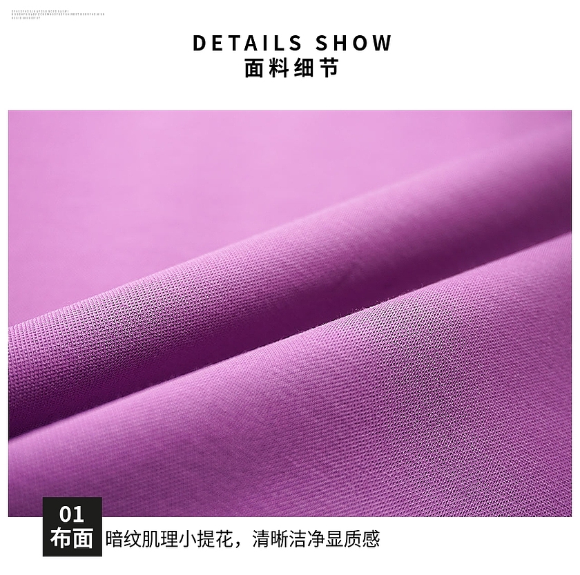 针织小提花面料