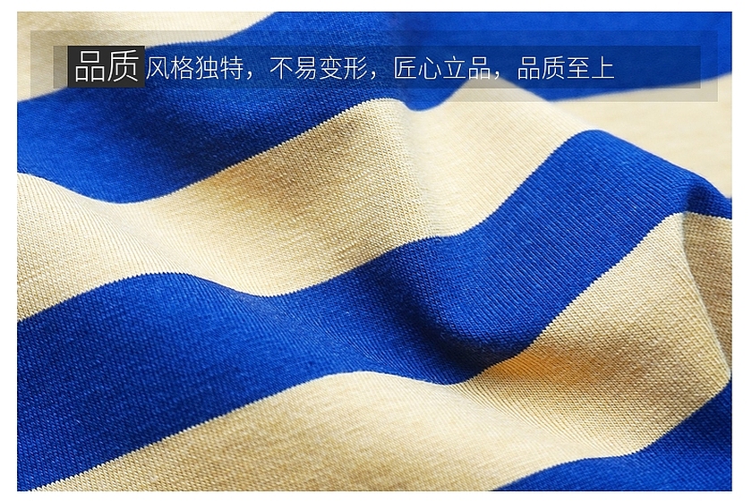 色织汗布 色织汗布