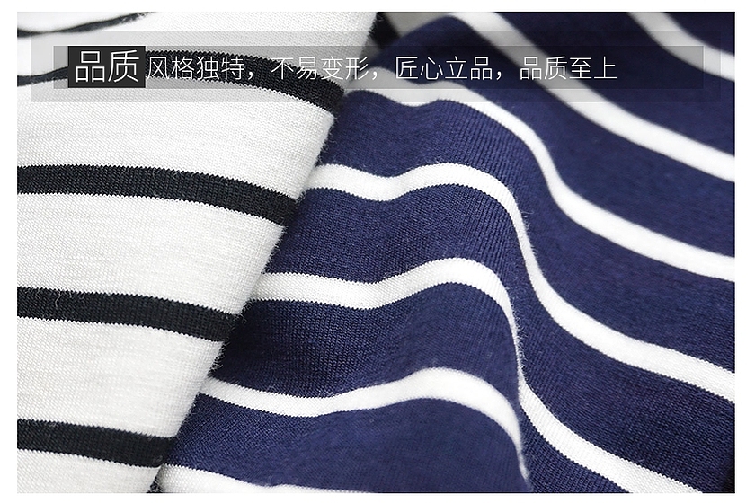 彩条汗布 彩条汗布