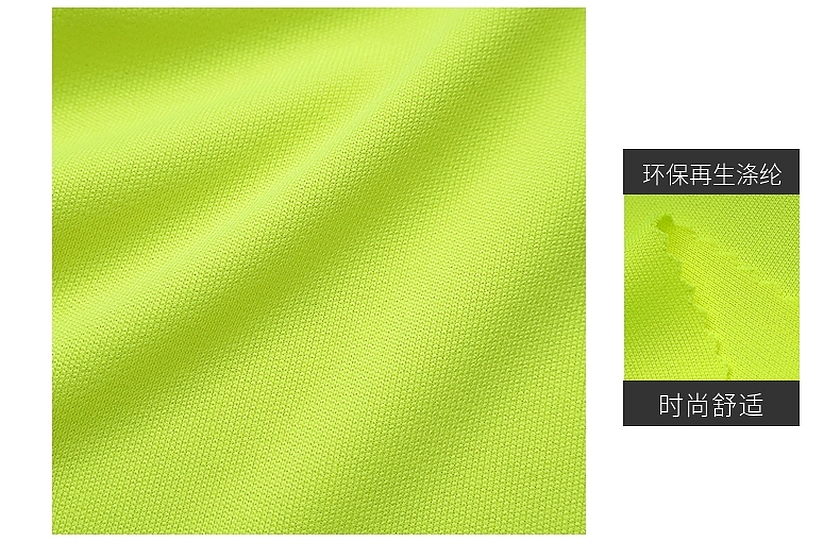 再生涤纶面料