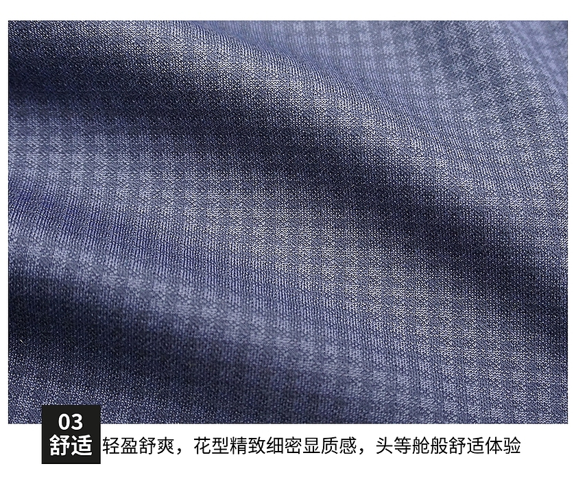 男装针织提花面料