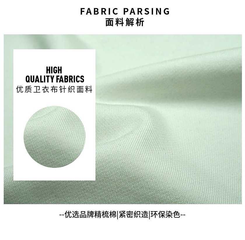 鱼鳞卫衣布 鱼鳞卫衣布