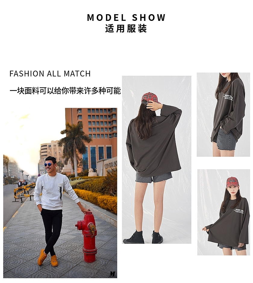 鱼鳞卫衣布 鱼鳞卫衣布