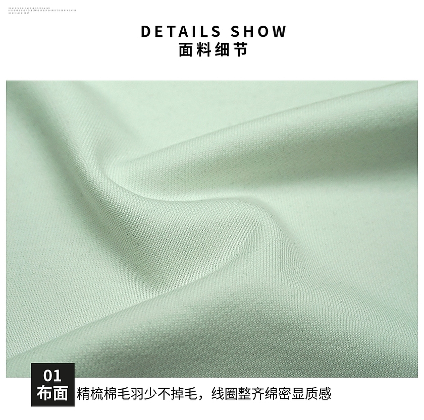 鱼鳞卫衣布 鱼鳞卫衣布