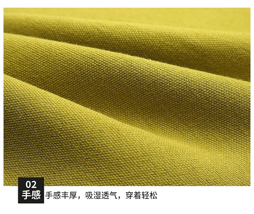 珠地卫衣布 珠地卫衣布