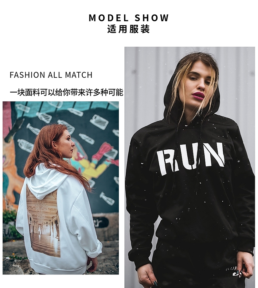 印花卫衣布 印花卫衣布