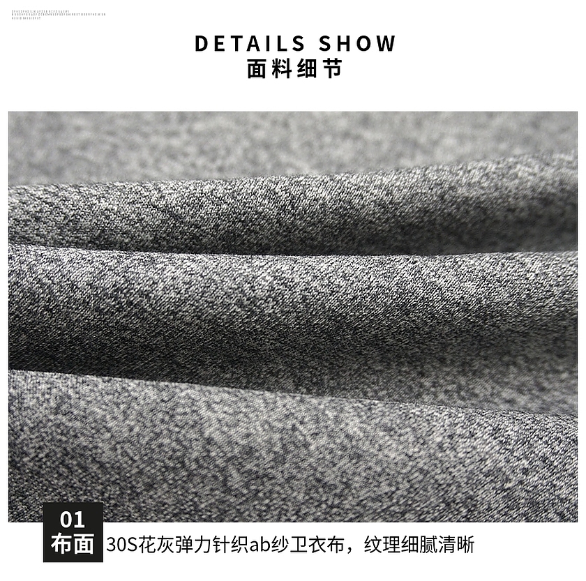 针织ab纱卫衣布 针织ab纱卫衣布