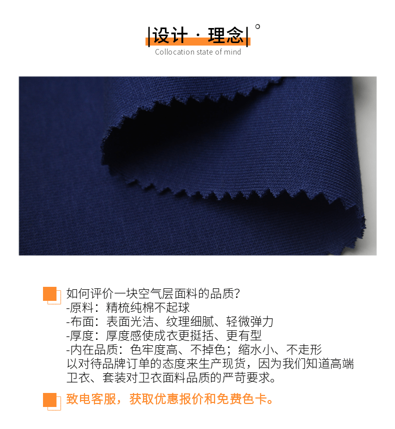 空气层面料现货批发选邦巨针织 空气层面料现货批发选邦巨针织
