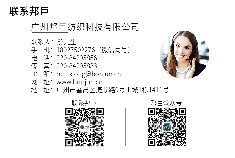 纬编针织空气层面料生产厂家联系方式 纬编针织空气层面料生产厂家联系方式