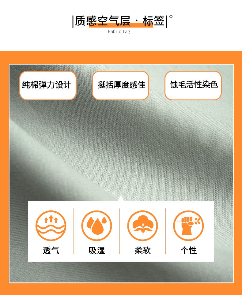 纬编弹力全棉空气层面料批发选邦巨针织 纬编弹力全棉空气层面料批发选邦巨针织
