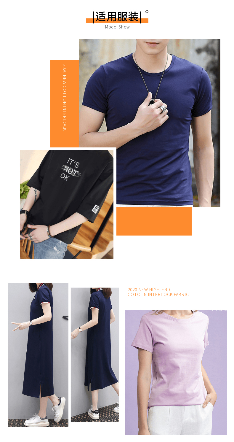 双面汗布现货面料适用服装