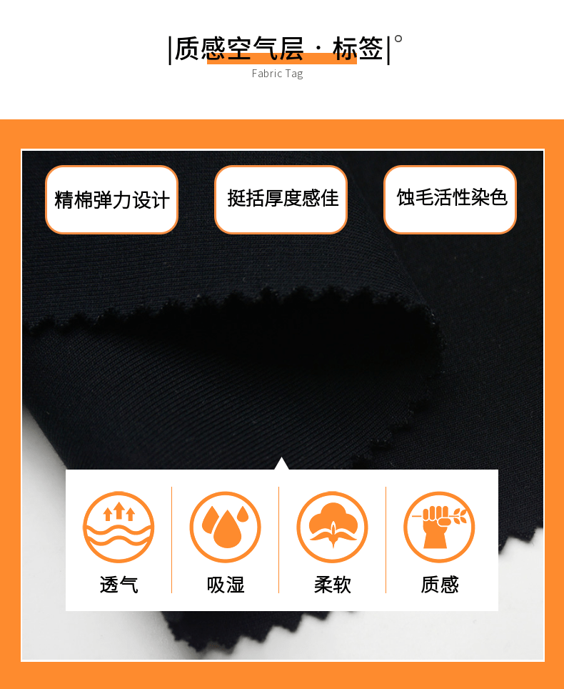 空气层布现货面料批发选邦巨针织 空气层布现货面料批发选邦巨针织