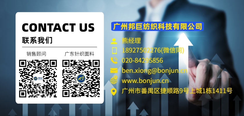  全棉双面汗布,高端全棉拉架汗布